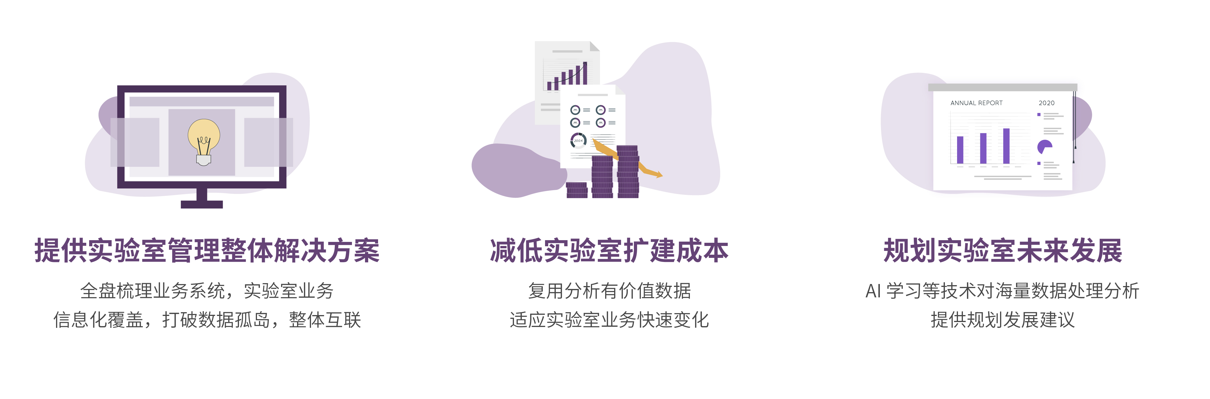智慧實驗室1.jpg